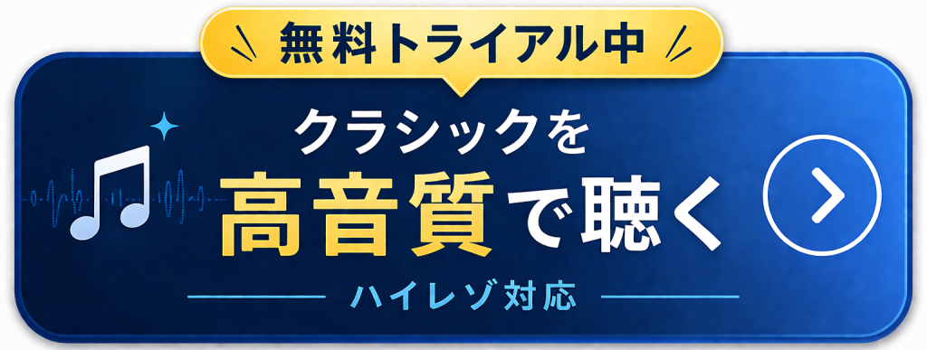 Amazonミュージックの公式サイト
